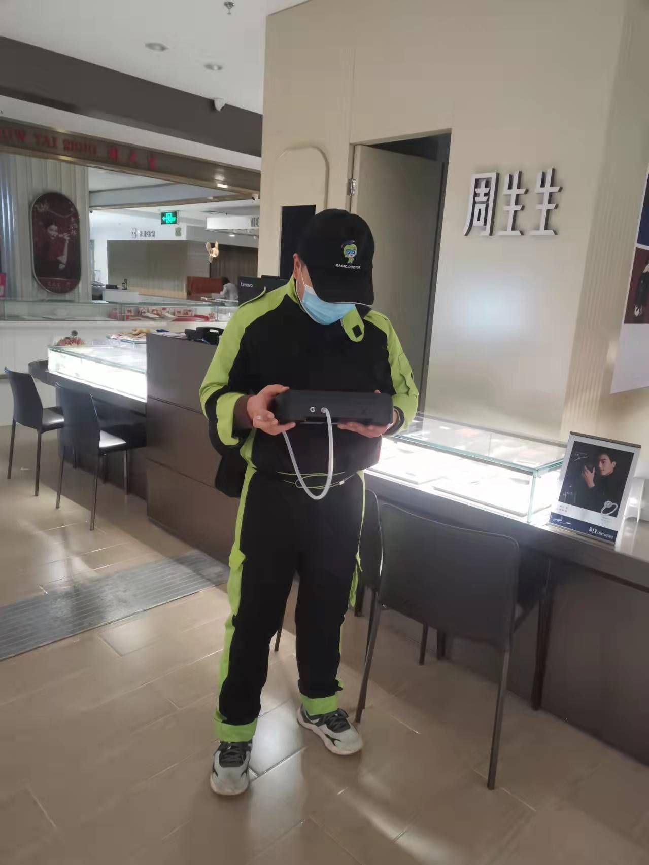 余庆开元商城周生生珠宝店 测甲醛 甲醛检测公司